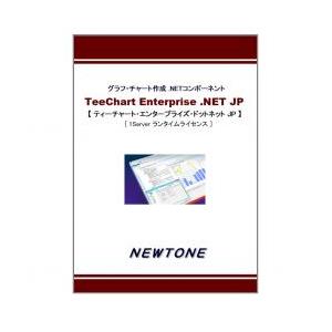 【新品/取寄品/代引不可】TeeChart Enterprise .NET JP 1Server ラ...