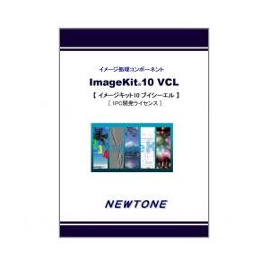 【新品/取寄品/代引不可】ImageKit10 VCL 1PC開発ライセンス