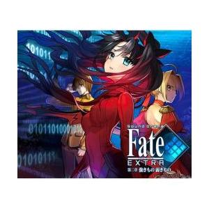 【新品/取寄品】Sound Drama Fate/EXTRA 第二章 強きもの弱きもの