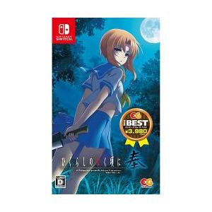 新品】Switch (EG THE BEST) ひぐらしのなく頃に奉 : アークオンライン