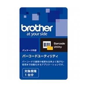 【新品/取寄品/代引不可】バーコードユーティリティ BARCODE UTILITY