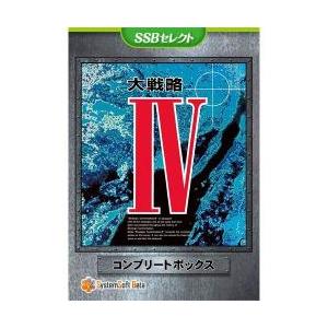 【新品/取寄品】大戦略IVコンプリートボックス [SSBセレクト]