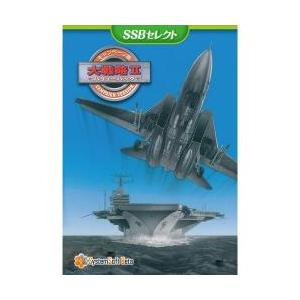 新品/取寄品】キャンペーン版 大戦略IIバリューパック [SSBセレクト