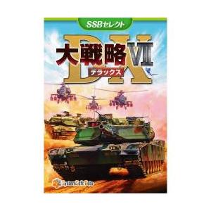 リアルタイム版大戦略パーフェクト1.0[価格改定版](PC版) : SystemSoft