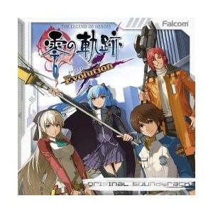 【新品/取寄品】英雄伝説 零の軌跡 Evolution オリジナルサウンドトラック