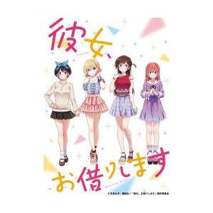 彼女、お借りします 第1期 全12話BOXセット ブルーレイ Blu-ray