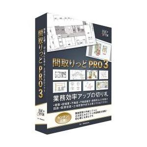 メガソフト 3Dマイホームデザイナー14 ※パッケージ版 3Dマイホ