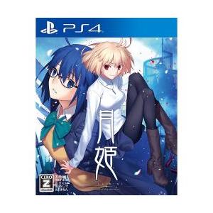 PS4 月姫 初回限定版 ☆PS4ソフト初回限定盤月姫 -A piece of blue glass moon-販売中です