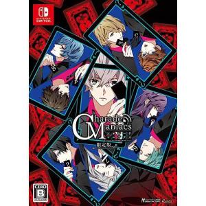 オリ特つき 21 09 16発売 前日出荷 新品 特典付 Switch Charademaniacs For Nintendo Switch 限定版 オトメイト l アークオンライン Yahoo 店 通販 Yahoo ショッピング
