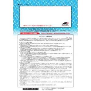 【新品/取寄品/代引不可】AT-GS950/52PS V2 デリバリースタンダード5年保守 4630...