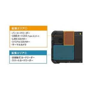 Panasonic パナソニック FZ-VZSU1TU FZ-G2シリーズ用バッテリーパック