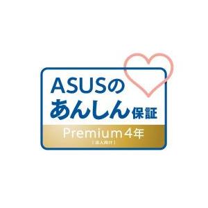 【新品/取寄品/代引不可】ASUSのあんしん保証プレミアム法人向けトータル 4年版(NX_CB 1年...