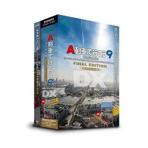 新品　A列車で行こう9 Version5.0 ファイナル コンプリートパック 新品/取寄品】A列車で行こう9 Version5.0 コンプリートパックDX
