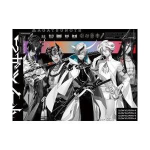 マガツノート 1st single