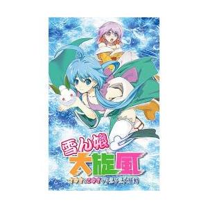 Nintendo Switch (初回特典付)百剣討妖伝綺譚 通常版 (5月15日発売