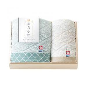 【新品/取寄品】【特選商品4】和布小紋【modern】 フェイス1P・ウォッシュタオル1P（国産木箱...