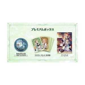 マリーのアトリエ Remake 〜ザールブルグの錬金術士〜 プレミアム