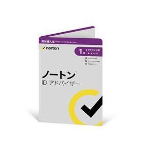 ノートンライフロック ノートン ID アドバイザー 1年版 同時購入版