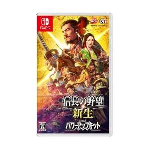 Nintendo Switch 信長の野望・新生 with パワーアップキット Complete