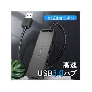 【新品/取寄品/代引不可】4-Port USB 3.0 ハブ セルフパワー/バスパワー対応 0.5M...