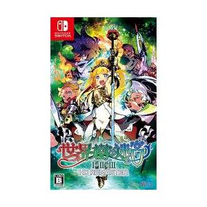 [ニンテンドースイッチ ソフト] 世界樹の迷宮1・2・3 HDリマスター  初回生産限定パッケージ版...