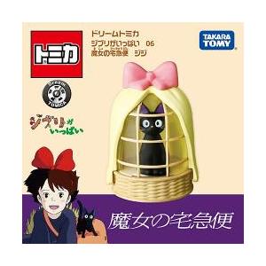 【新品/在庫あり】[タカラトミー] ドリームトミカ ジブリがいっぱい 06 魔女の宅急便 ジジ｜outletplaza