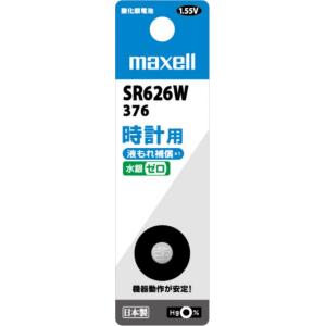 【新品/取寄品/代引不可】時計用酸化銀電池1個パック(W系 デジタル時計対応) SR626W 1BT...