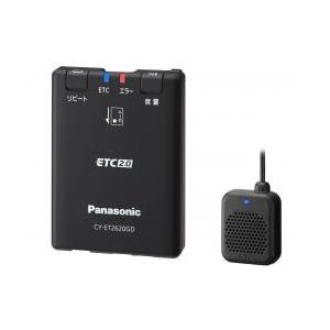 【新品/取寄品】Panasonic アンテナ分離型 ETC2.0車載器 CY-ET2620GD パナソニック