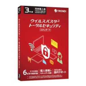 VB トータルセキュリティ 3年版の買取情報