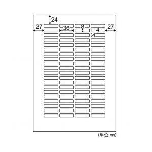 【新品/取寄品/代引不可】A4タックシール 80面 OP3012N