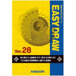 【新品/取寄品/代引不可】EASY DRAW Ver.28
