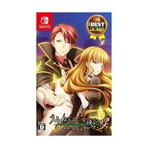 ひぐらしのなく頃に　奉　switch Switch】ひぐらしのなく頃に 奉 完全生産限定版 (新品未開封
