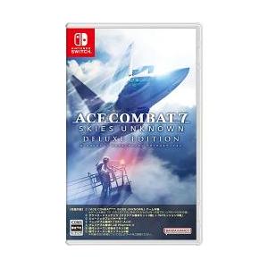 [ニンテンドースイッチ ソフト] エースコンバット7 スカイズ アンノウン デラックス エディション [HAC-P-BC7QA]｜秋葉原　アウトレットプラザ