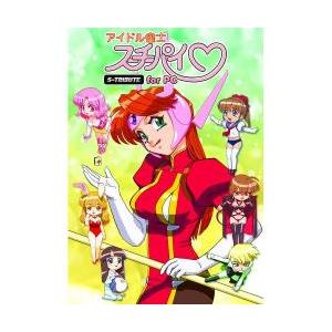 ホビボックス ゲームソフト アイドル雀士スーチーパイ Sトリビュート