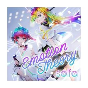 【新品/取寄品】solfa コンピレーションアルバム「Emotion Theory」