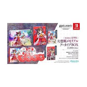 [09月05日発売予約][ニンテンドースイッチ ソフト] 東方ダンマクカグラ ファンタジアロスト 幻...