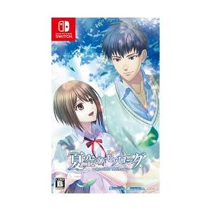 [07月25日発売予約][ニンテンドースイッチ ソフト] 夏空のモノローグ アナザーメモリー 通常版...