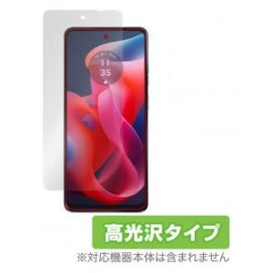【新品/取寄品/代引不可】OverLay Brilliant for moto g24 OBMOTO...