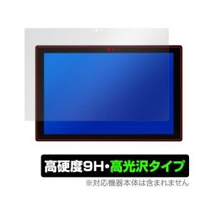 【新品/取寄品/代引不可】OverLay 9H Brilliant for ASUS Chromeb...