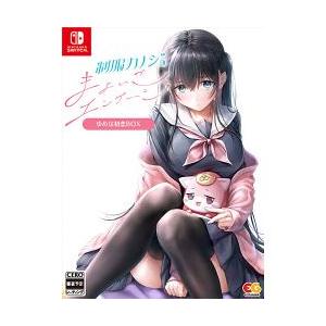 [09月26日発売予約][ニンテンドースイッチ ソフト] 制服カノジョ まよいごエンゲージ 制服カノ...