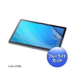 【新品/取寄品/代引不可】NEC VersaPro/Pro J タイプVS対応ブルーライトカット液晶...