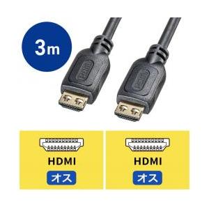 【新品/取寄品/代引不可】ラッチ付HDMIケーブル(3m) KM-HD20-P30L