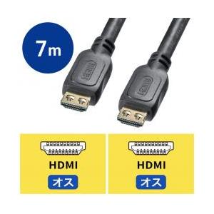 【新品/取寄品/代引不可】ラッチ付HDMIケーブル(7m) KM-HD20-P70L