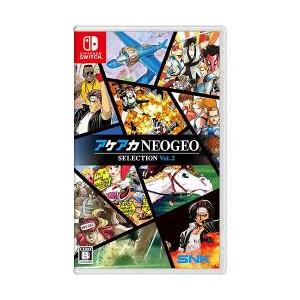 新品】Switch アケアカNEOGEO セレクション Vol.2 : アークオンライン