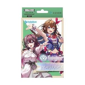 新品即納』{TCG} (BOX)(再販) hololive OFFICIAL CARD GAME ホロライブ