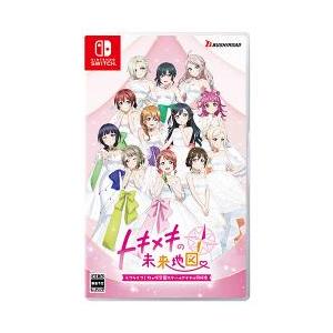 新品】Switch 月姫−A piece of blue glass moon− 初回限定版【CERO:Z