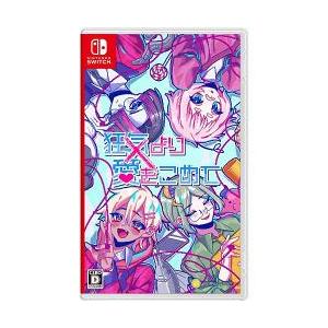 スパイク・チュンソフト 【Switch】 ダンガンロンパ トリロジーパック