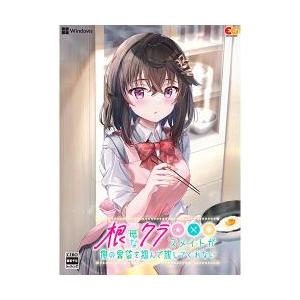 根暗なクラスメイトの胃袋を掴むの買取情報