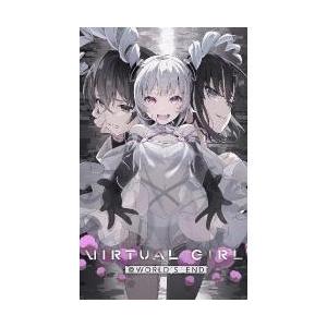[PCゲーム] バーチャルガール アット ワールドエンド 通常版 [Win版]