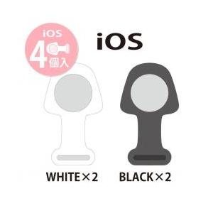 【新品/取寄品/代引不可】コネクタキャップ4個入り for iOS L-CAP-4P